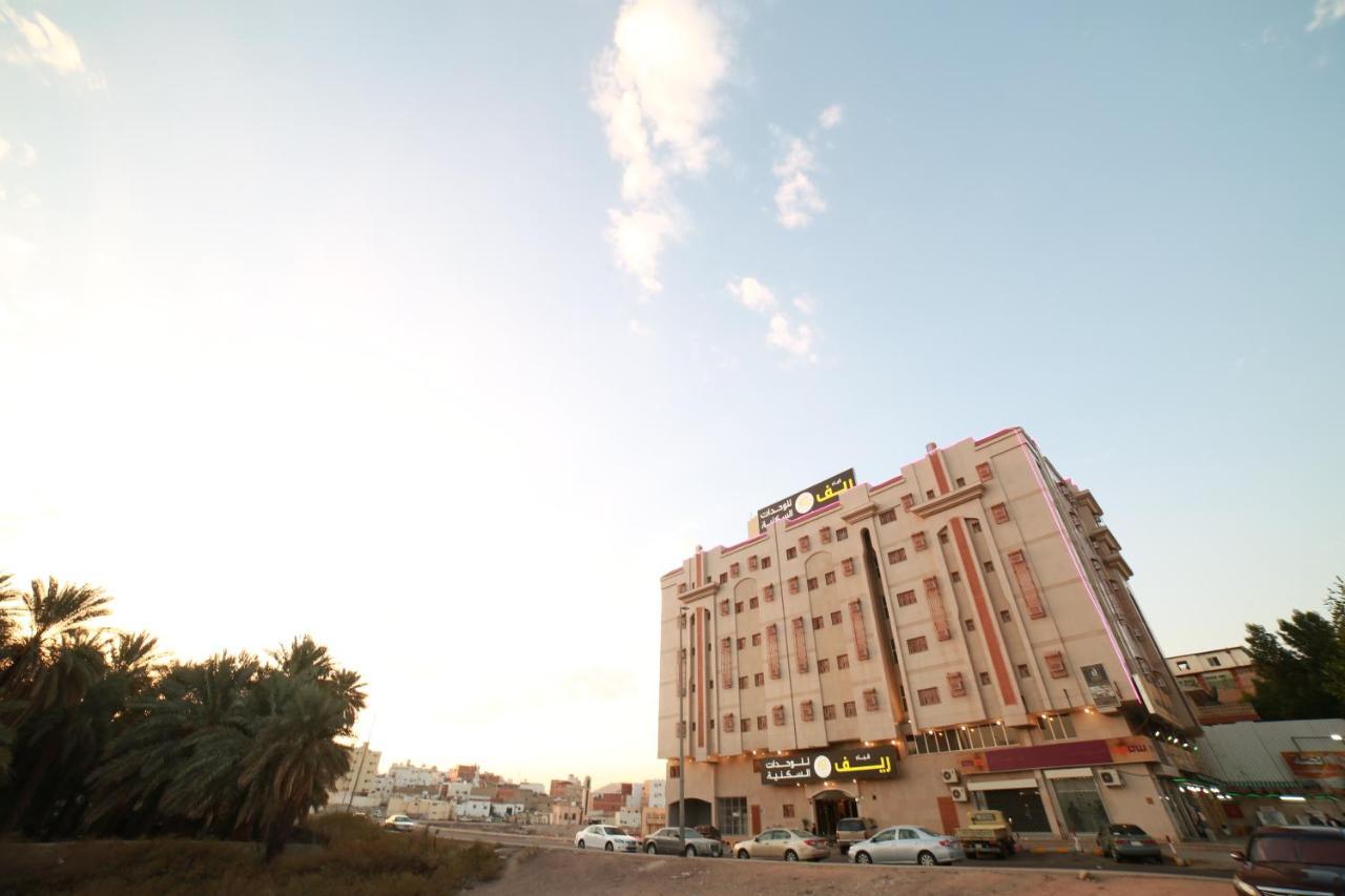 ريف قباء للشقق الفندقيه Appart hôtel